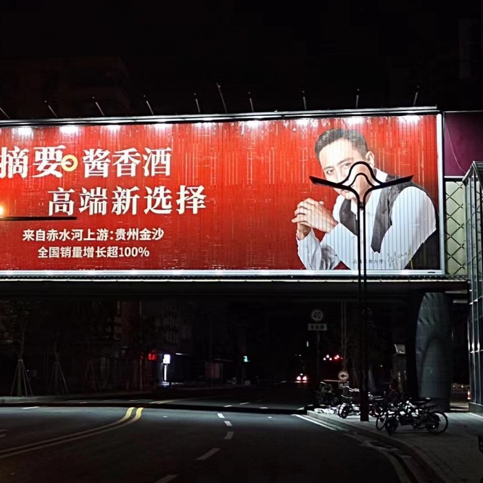 High Quality Advertising Trivision Billboard Highway Customized Tri-action Billboard Trivision Signs