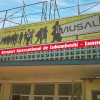 Large size vertical tri-vision billboard