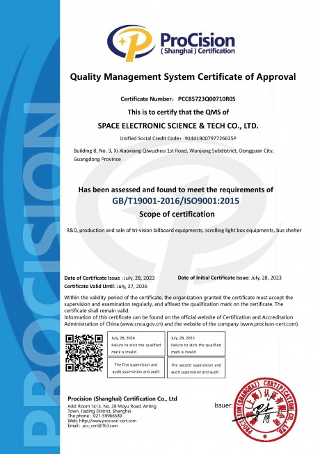 Certification